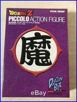 DragonballZ DVD BOX Dragon ball Z with Piccolo Action figure Rare