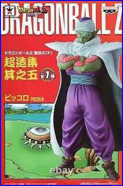 Figure Piccolo Dragon Ballz Of Resurrection Super-Made Collection Chapter