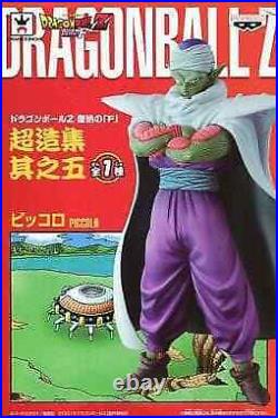 Figure Piccolo Dragon Ballz Resurrection Of F Chozoshu Part 5