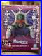 Ichiban_Kuji_DRAGONBALL_EX_Temple_on_the_Clouds_King_Piccolo_Last_One_Figure_01_tgx
