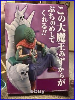 Ichiban Kuji DRAGONBALL EX Temple on the Clouds King Piccolo Last One Figure
