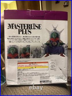 Ichiban Kuji DRAGONBALL EX Temple on the Clouds King Piccolo Last One Figure