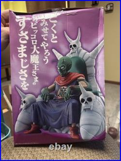 Ichiban Kuji DRAGONBALL EX Temple on the Clouds King Piccolo Last One Figure