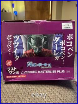 Ichiban Kuji DRAGONBALL EX Temple on the Clouds King Piccolo Last One Figure