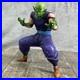 Ichiban_Kuji_Dragon_Ball_EX_Masterlise_Prize_B_Piccolo_Figure_BANDAI_01_dca