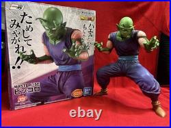 Ichiban Kuji Dragon Ball EX Masterlise Prize B Piccolo Figure BANDAI