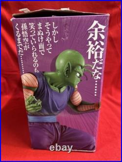Ichiban Kuji Dragon Ball EX Masterlise Prize B Piccolo Figure BANDAI