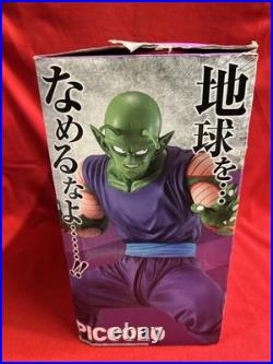 Ichiban Kuji Dragon Ball EX Masterlise Prize B Piccolo Figure BANDAI