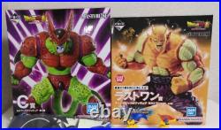 Ichiban Kuji Dragon Ball Omnibus Orange Piccolo Last One Cell Max Prize C BOX