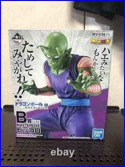Ichiban Kuji Prize B Piccolo Figure MASTERLISE Warriors Dragon Ball Z BANDAI F/S