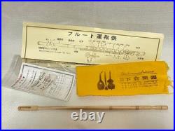 Kotake Flute K25S Shimokura with Case, Used, As-Is, Long-term Storage