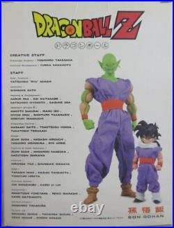 MediCom Toy VCD Son Gohan (with Piccolo head parts)