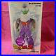 Medicom_Piccolo_RAH_Real_Action_Heroes_1_6_Scale_Action_Figure_Dragon_Ball_Z_01_wx
