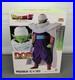 Megahouse_Piccolo_D_O_D_01_jsxo