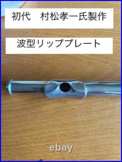 Muramatsu flute
