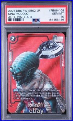 PSA10 Piccolo Daimao FB06-108 R Parallel