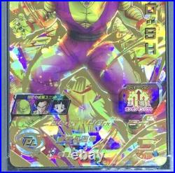 PSA 10 Super Dragon Ball Heroes Piccolo SH UGM2-065 2022