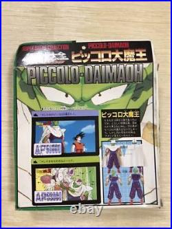 Piccolo Daimaoh Figure Super Battle Vol. 3 Dragonball Z BANDAI Dragon Ball JP