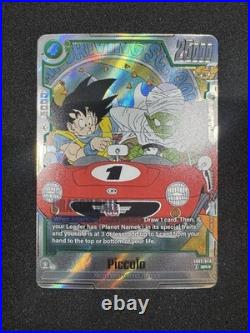 Piccolo Fusion World Dragon Ball Alternate Art Manga Booster 02 English SB02-043