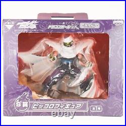 Piccolo Ichiban Kuji S Prize Dragon Ball Kai Clash Edition Figure Used Item