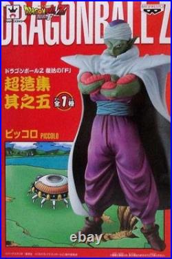 Piccolo Model Number Super Collection No. 4 Prize (BANPRESTO)