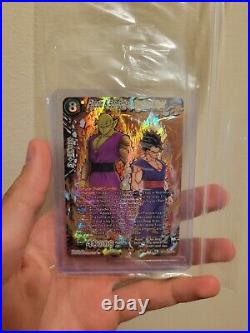 Piccolo & Son Gohan, Newfound Might Ultimate Squad BT17-148 MINT Condition