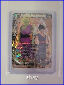 Piccolo & Son Gohan, Newfound Might Ultimate Squad BT17-148 MINT Condition