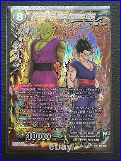 Piccolo & Son Gohan, Newfound Might Ultimate Squad (DBS-B17)