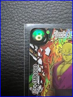 Piccolo & Son Gohan, Newfound Might Ultimate Squad (DBS-B17)