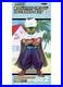 Piccolo_Special_Color_Ver_Dragon_Ball_Kai_Assemblyworld_01_xiqr