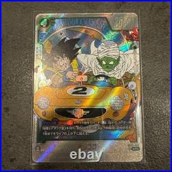 Piccolo Ultra Parallel