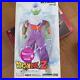 Real_Action_Heroes_Dragon_Ball_Z_Piccolo_Figure_RAH_Medicom_Toy_Japan_USED_01_xqx