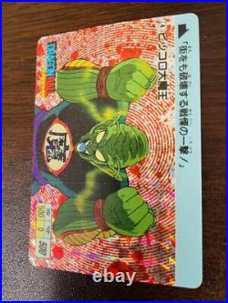 Rounds Piccolo Daimao Amada Pp Card Part0 Part1 Part Bullet Dragon Ball Carddas