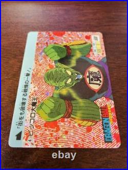 Rounds Piccolo Daimao Amada Pp Card Part0 Part1 Part Bullet Dragon Ball Carddas