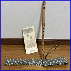 SUZUKI Shinobue Bamboo Flute, Key of 8 Honchoshi, with Case