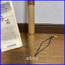 SUZUKI Shinobue Bamboo Flute, Key of 8 Honchoshi, with Case