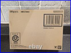 S. H. Figuarts Orange Piccolo Inspected ONLY Bandai Dragon Ball Super Hero MIB S. H. Figuarts Orange Piccolo Inspected ONLY Bandai Dragon Ball Super Hero MIB