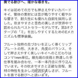 Silver plated flute YAMAHA Direct from JAPAN