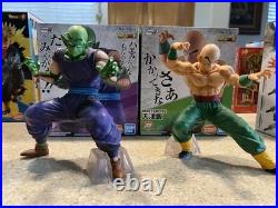 Tenshinhan AND Piccolo Dragon Ball EX Masterlise Ichibansho Figure Bundle