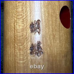 Tozanryu Kocho Shakuhachi 58.5cm 440g Sound Tested 7-Hole Bamboo Flute