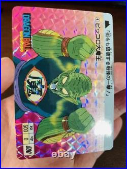 Ultimate Expo 1988 Piccolo The Great Demon King Dragon Ball Card Das Round Part1
