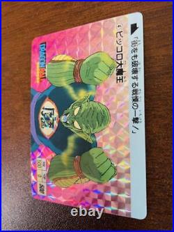 Ultimate Expo 1988 Piccolo The Great Demon King Dragon Ball Card Das Round Part1