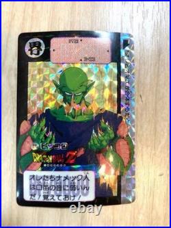Used Dragon Ball Z Card Carddass Piccolo No. 270 Bandai 1991 EX