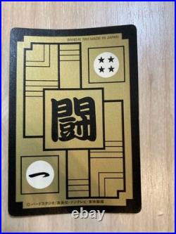 Used Dragon Ball Z Card Carddass Piccolo No. 270 Bandai 1991 EX