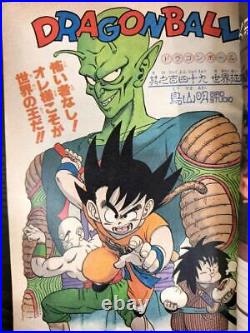 Weekly Shonen Jump 1987 49 Dragon Ball Piccolo Daimaou Bien Used Very Good Japan