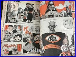 Weekly Shonen Jump 1987 49 Dragon Ball Piccolo Daimaou Bien Used Very Good Japan