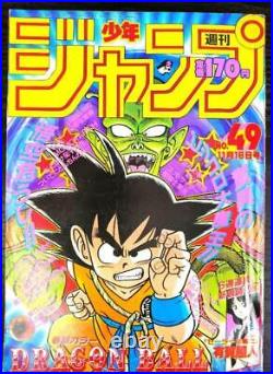 Weekly Shonen Jump 1987 Issue 49 Dragon Ball Piccolo Daimaou-hen Used Very Good