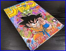 Weekly Shonen Jump 1987 Issue 49 Dragon Ball Piccolo Daimaou-hen Used Very Good