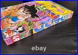 Weekly Shonen Jump 1987 Issue 49 Dragon Ball Piccolo Daimaou-hen Used Very Good