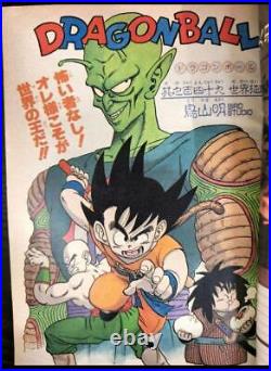 Weekly Shonen Jump 1987 Issue 49 Dragon Ball Piccolo Daimaou-hen Used Very Good